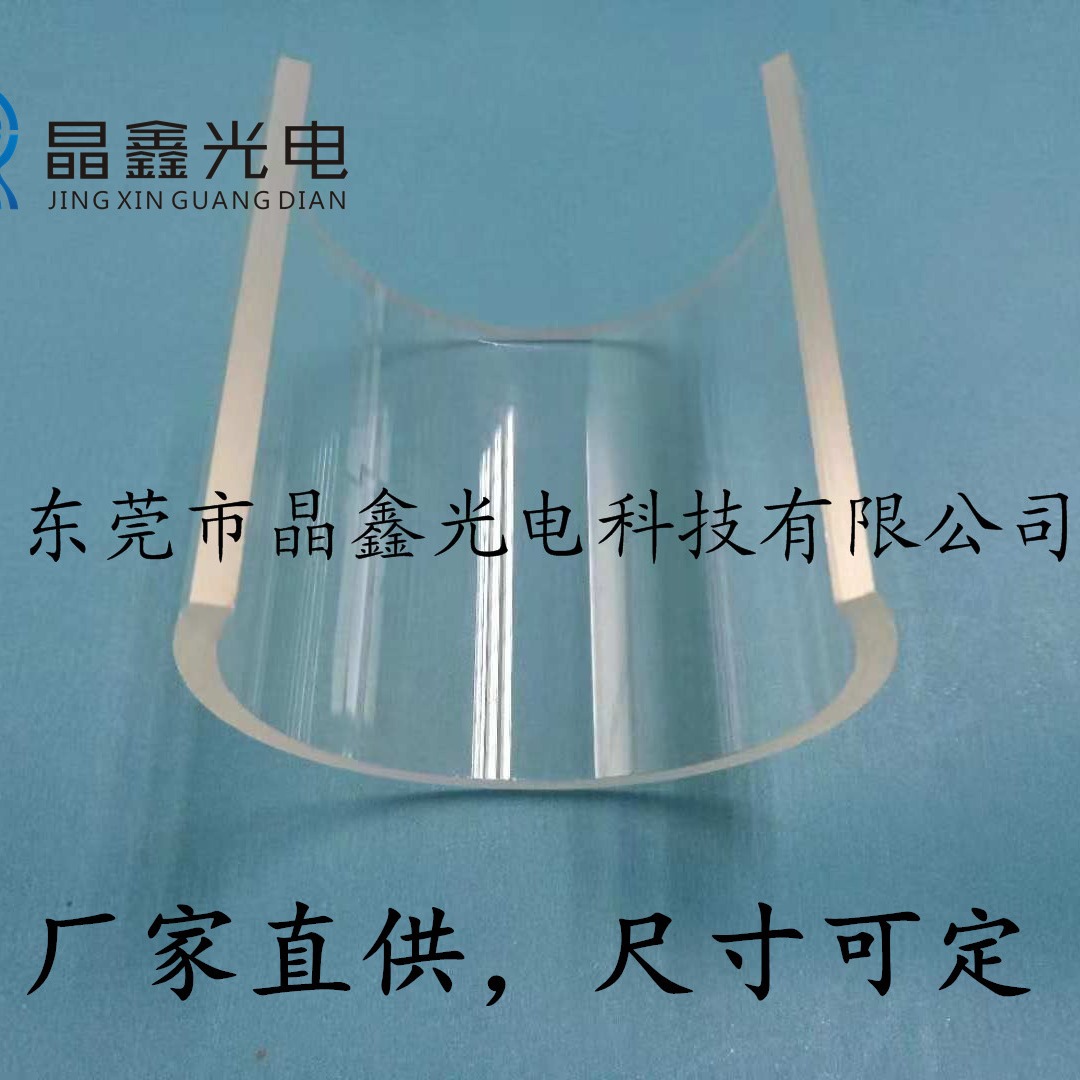高硼硅弧形玻璃管，热弯玻璃管，瓦片玻璃管