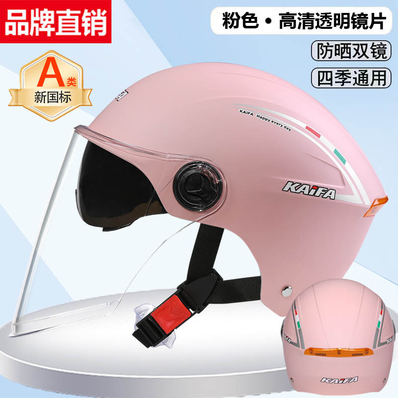 K5 핑크 더블거울