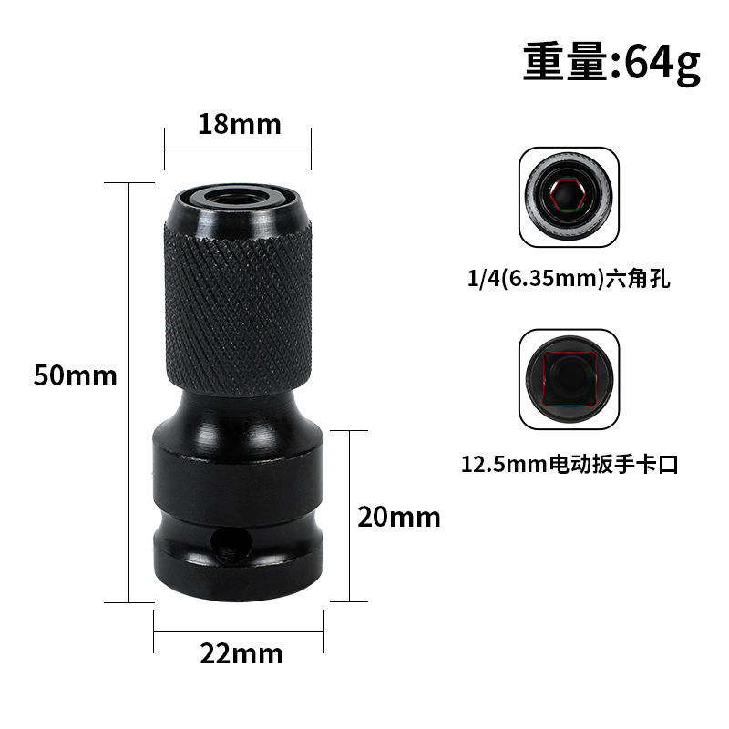 电动扳手伸缩弹套多功能转换头碳钢伸缩弹套通用电钻伸缩弹套配件|undefined