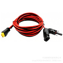 MC4�DXT60 ̫��ܰ��B�Ӿ� �����Ƅ��Դ�� ����늳س�늾� 12AWG