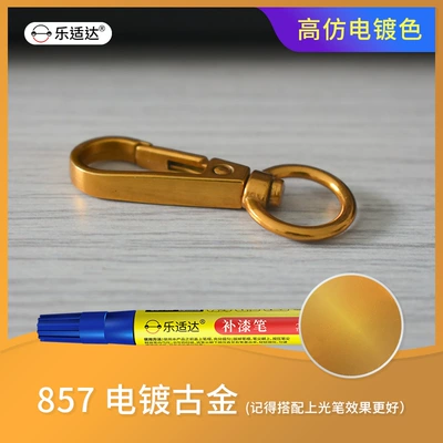 for sunglasses and prescription glasses, waterproof, Avtomobil boya qələmləri - electroplated-antique-gold-857
