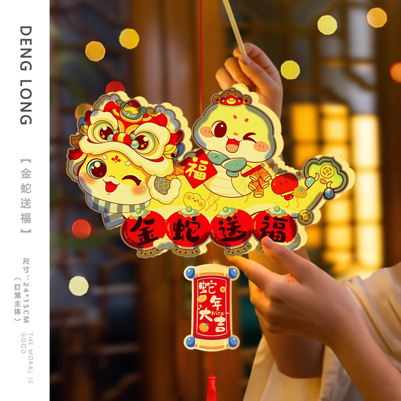 中秋灯笼儿童手工diy2025新款户外手提挂件古风花灯中秋节兔子灯|undefined