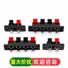 音箱音响接线端子柱线夹喇叭夹测试夹接线夹面包板夹音频 2P/4P