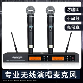 其他影音电器;麦克风/话筒;电器连接线