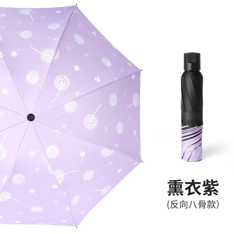 タンポポ十骨大サイズ二人傘小清新日傘黒ゴム日焼け止め晴れ雨両用三つ折り女|undefined