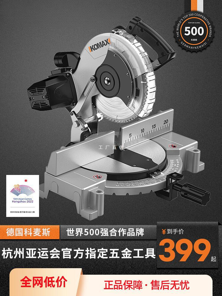 锯铝机铝材铝合金木材45度角切割机高精度精密切铝斜切锯型材角锯