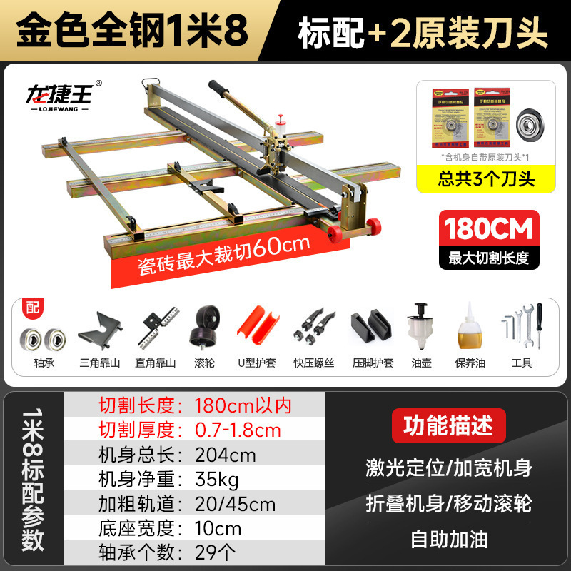 Acero dorado 1m8 estándar + 3 cabezas de corte