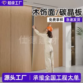 护墙板;蜂窝板;蜂窝铝板