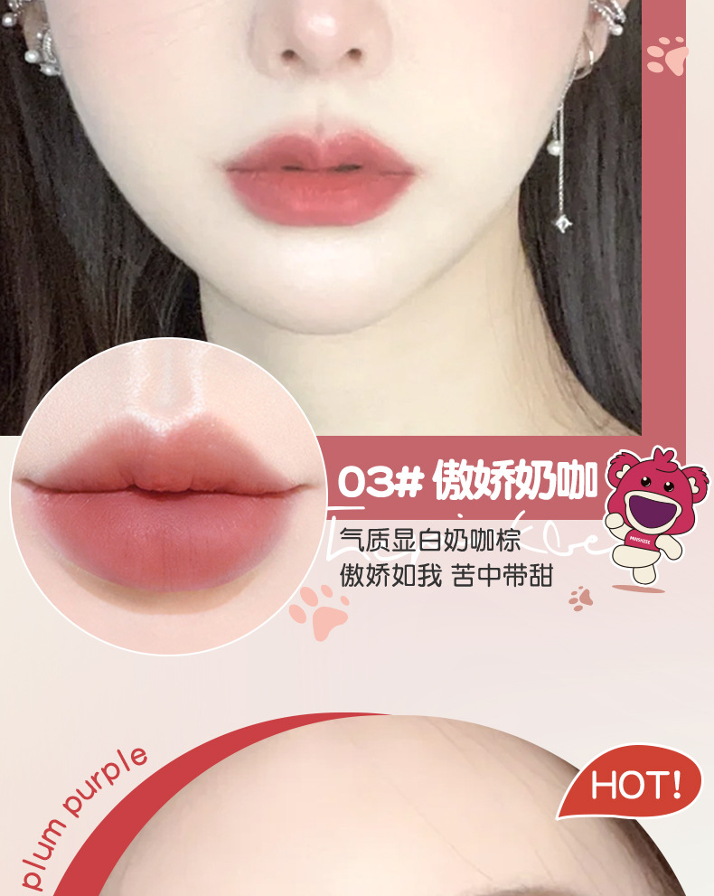 Mingxi Zhi lip gloss matte velvet matte long-lasting niche brand lipstick Affordable student lip gloss Lip gloss Lip paste Cross-border undefined