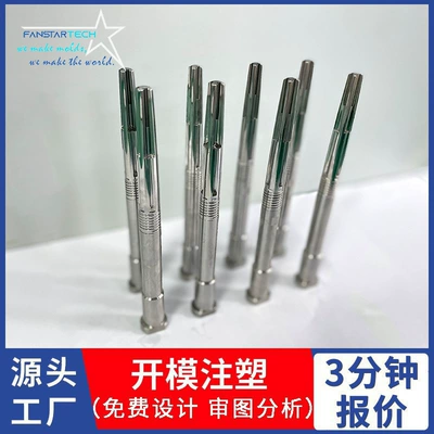 Precision non-standard mold parts full processing Pen mold core screw core insert punching needle thimble injection mold factory