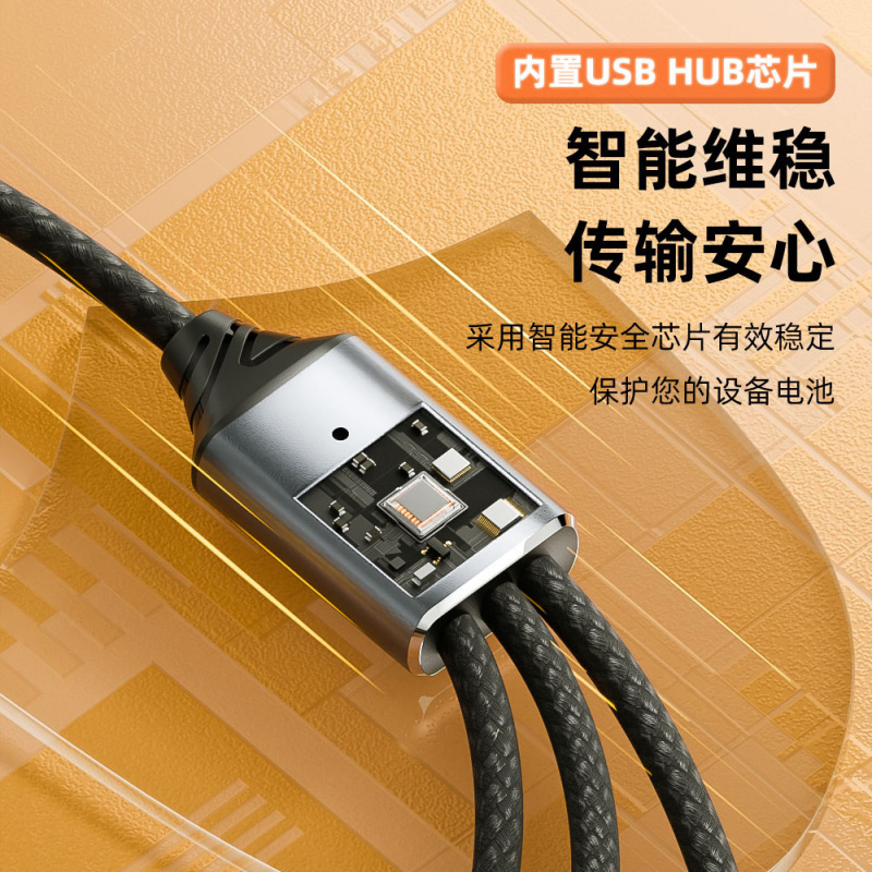 USB一分三拓展线type-C充电线手机平板/笔记本电脑数据线 硬盘OTG|undefined