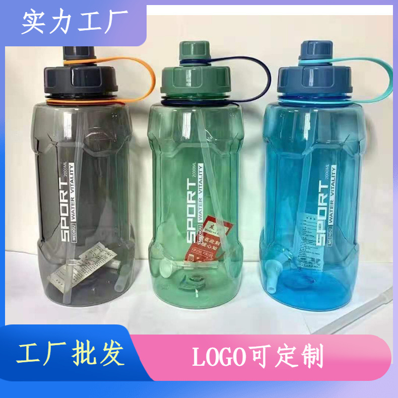 Taza de plástico de gran capacidad taza de espacio con paja taza portátil al aire libre deportes hervidor logotipo impresión 2000ml al por mayor