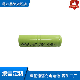 Ni-MH��횵�늄���ˢ懚�늳�AA2.4V600MAHȥë�����늳�