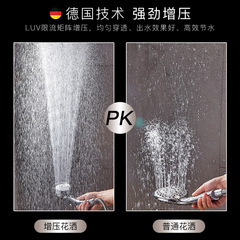 New Juhua 2019 German-style Universal Three-Setting Water-Cut Home Shower Head Spray Kit—Factory Direct Sales