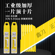 �ε�������Ƭ��ɫ��Ƭ18mm�Ӻ�0.6���I��SK4���͵�Ƭ�S��Դ�^���S