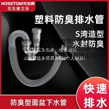 �l���g����ϴ������ˮ��ϴĘ��̨������S��������ˮ���ܷ���ˮ��