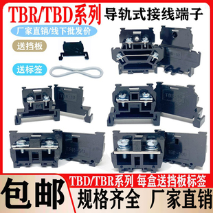 ��܉ʽTBR-10�Ӿ�������20/30/45/60/100/200/5�p��TBD-10/TBC-10