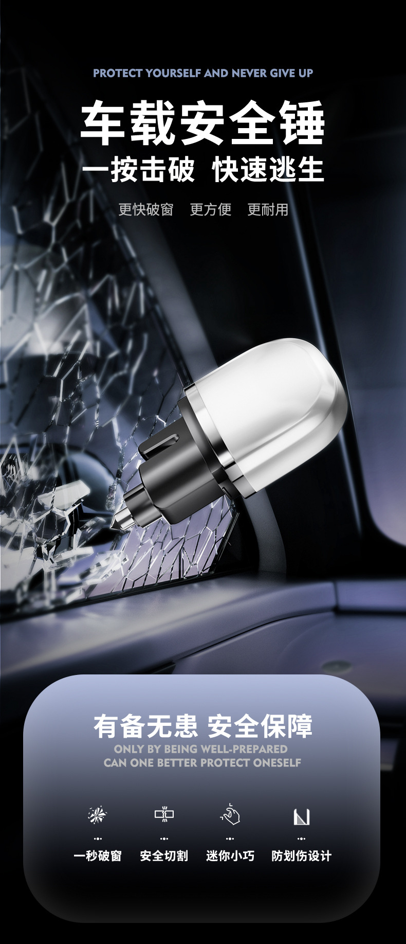 Car Window Breaker Mini Portable Multi-Functional Car Window Breaker with Cutter Car Emergency Window Escape Hammer