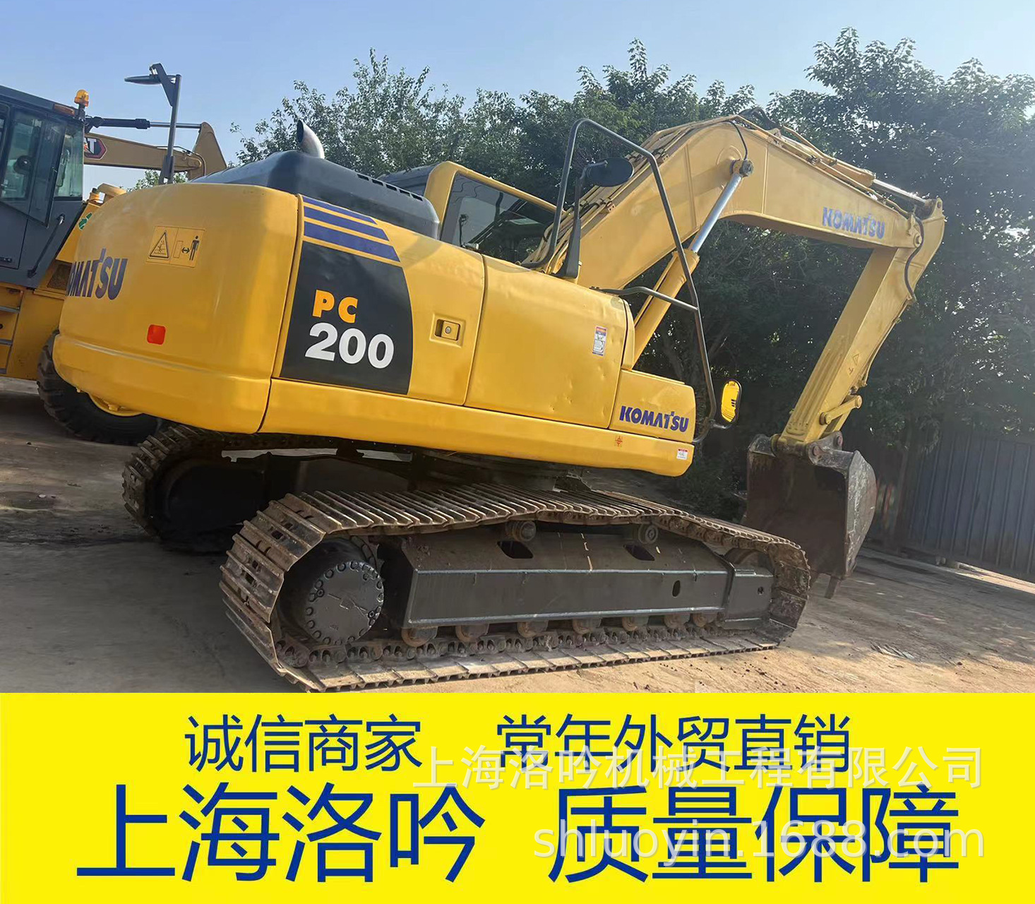 Armenia de segunda mano Hyundai 210LC - 9 excavadora precio de segunda mano 200 Shengang mercado de excavadoras