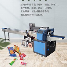 源头厂家支持定制   肥皂盒枕式包装机  肥皂盒封口机  五金打包