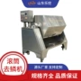 304不锈钢流水线机