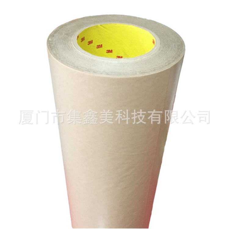 供应3M9629PC双面胶带 镜片 铭牌 装饰条 垫片等粘接厂家批发