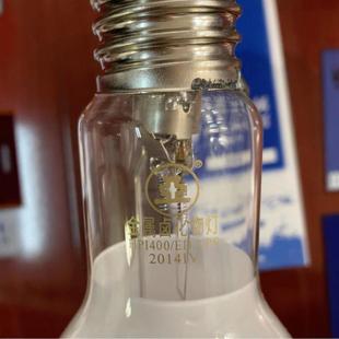 400W Yaming Ups Soft Light Gold Halogen Lamp
