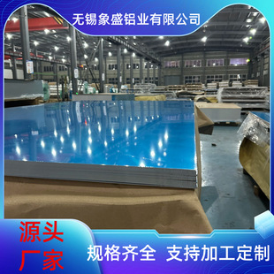 �b��b�޺Ͻ��X��5052 ���I���X1060  3003 5754 5083 6061 6063