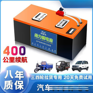 늄�܇�늳�48v60v72V���������u���f����݆����w����Դ��ƿ