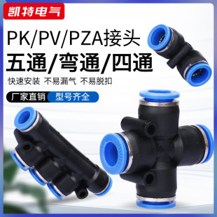 PV4 6-16PK4 6-16PZA4 6-16���Ԫ�����ܛ�����Ͽ����^