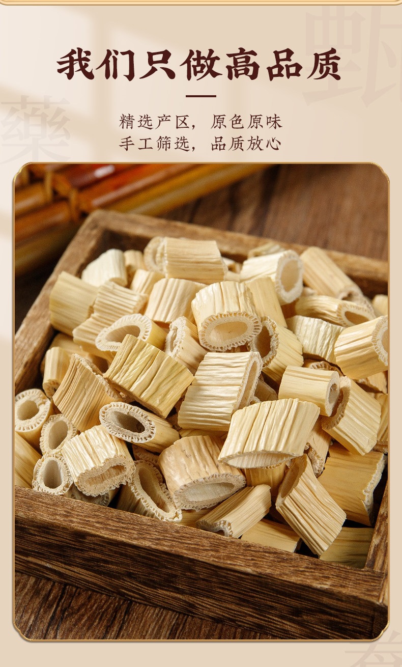 Dried Reed Rhizome Lu Gen 500g 2024 Hebei Harvest Cut Sections for Tea and Decoction key features