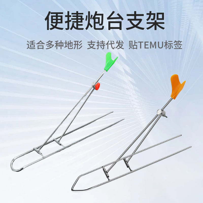 Fishing Rod Holder for Sea Fishing, Hand-Thrown Fishing Rod, Multifunctional Universal Metal Dual-Purpose Fishing Stand, Simple Fishing Platform