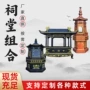 大型室外寺庙寺院香炉鼎