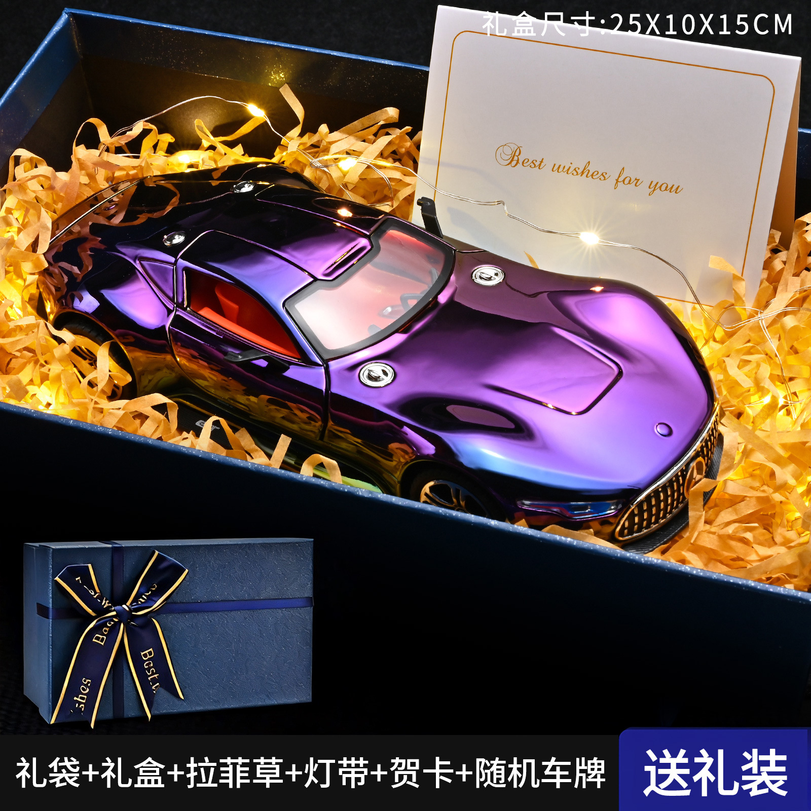 Modelo de coche deportivo Mercedes-Benz GT a escala 1:24 de aleación galvanizada con sonido y luz, puertas de mariposa con función de retroceso, regalo para niños, transfronterizo.