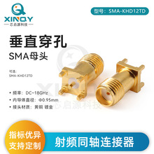XINQY SMA ͬ�S�B���� 18GHz ���L ��ֱ�쾀���� ���l�쾀�B���^