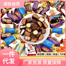 俄罗斯糖果巧克力混合散装喜糖500g进口零食品年货礼盒装圣诞礼包