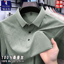 ��ľ�Bɣ�Q�z����t����ʿ2026�ļ��¿���z�����w��POLO���ְ��bT