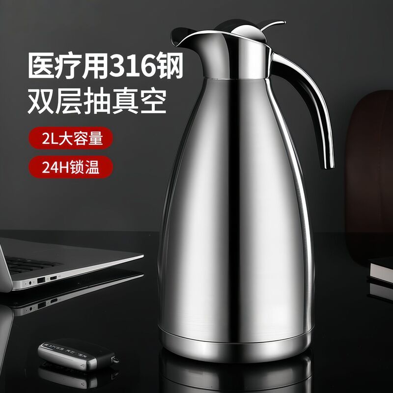 Wholesale Gifts 304 Stainless Steel Vacuum Insulated Kettle for Home Use Large Capacity Cold and Warm Water Bottle 2L European Style Coffee Pot Wholesale Gifts 304 Stainless Steel Vacuum Insulated Kettle for Home Use Large Capacity Cold and Warm Water Bottle 2L European Style Coffee Pot