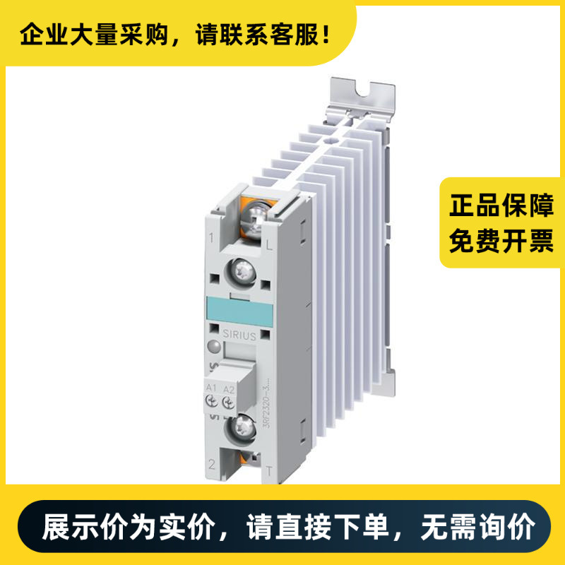 西门子 3RF继电器 3RF2320-1AA44 | 3RF23201AA44