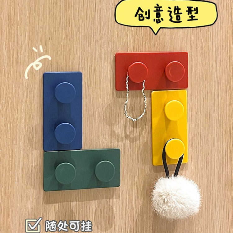 Cross-Border Fun Building Block Hook Home Wall Decoration Key Bag Coat and Hat Storage Rack Wall-Mounted Sticky Hook