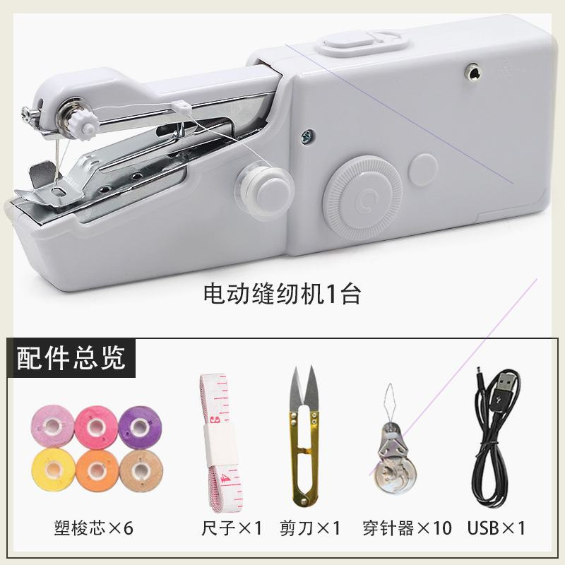 Máquina de coser portátil blanca con accesorios ☆