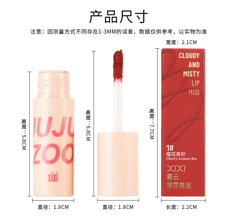 xixi Evening Cloud Mist Lip Mud Color-enhancing Lip Mud matte finish easy to handle, brightening complexion and whitening. Affordable lip for students undefined