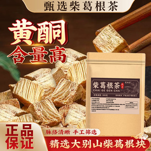��� 200g��ˮ���ƬҰ�����r������Ʒ����K��������l���l