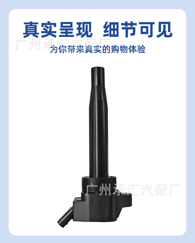 27301-2m320 Is Suitable for Kia Car Ignition Coil Parts, Sethus Sonet Kx3, Sportage K3, in Stock