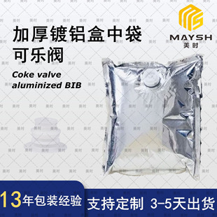 3L/5L/10L BIB���b�ɘ��y��X�� �ǝ{���{�o��������д�