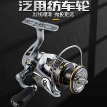 船鹰全金属线杯无间隙远投轮纺车轮 铁板渔轮鱼线轮海钓轮 船钓轮