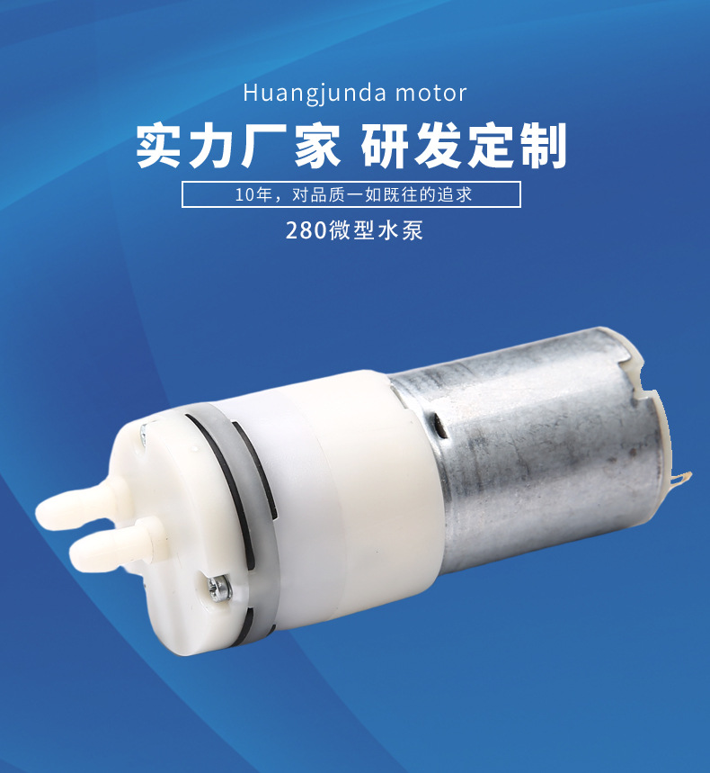 280水泵_01.jpg
