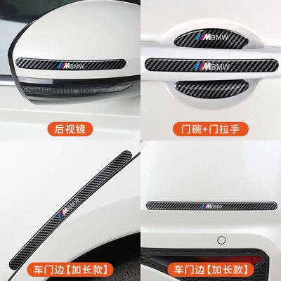 Strip Carbon Fiber Door | Other Automotive Interior Supplies