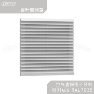 ���l ��RAL7035 ABS���� 6603���L�� ���~�����I���wͨ�L��