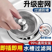 �N��ˮ���^�V�W���P䓼Ӻ�ͨ����ʽ©�Wˮ��ϴ���蚈���^�V����